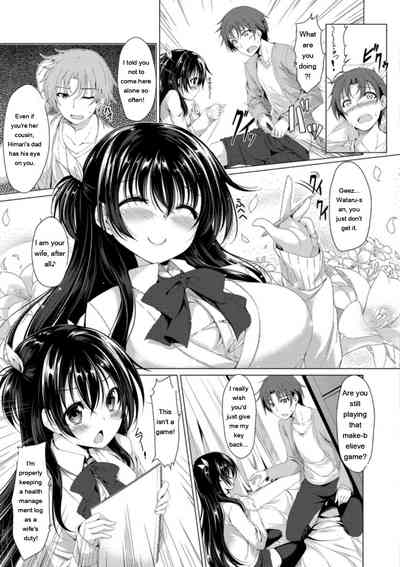 Kanojo wa Hazukashii no Toriko - Page 27
