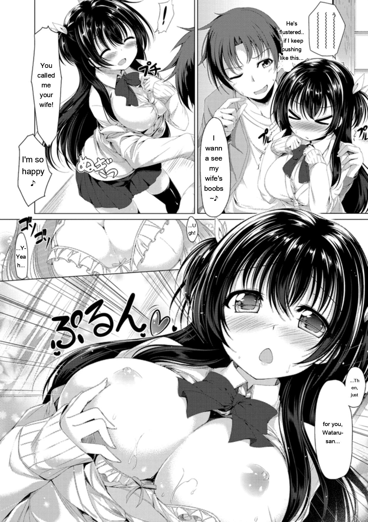 Kanojo wa Hazukashii no Toriko - Page 30