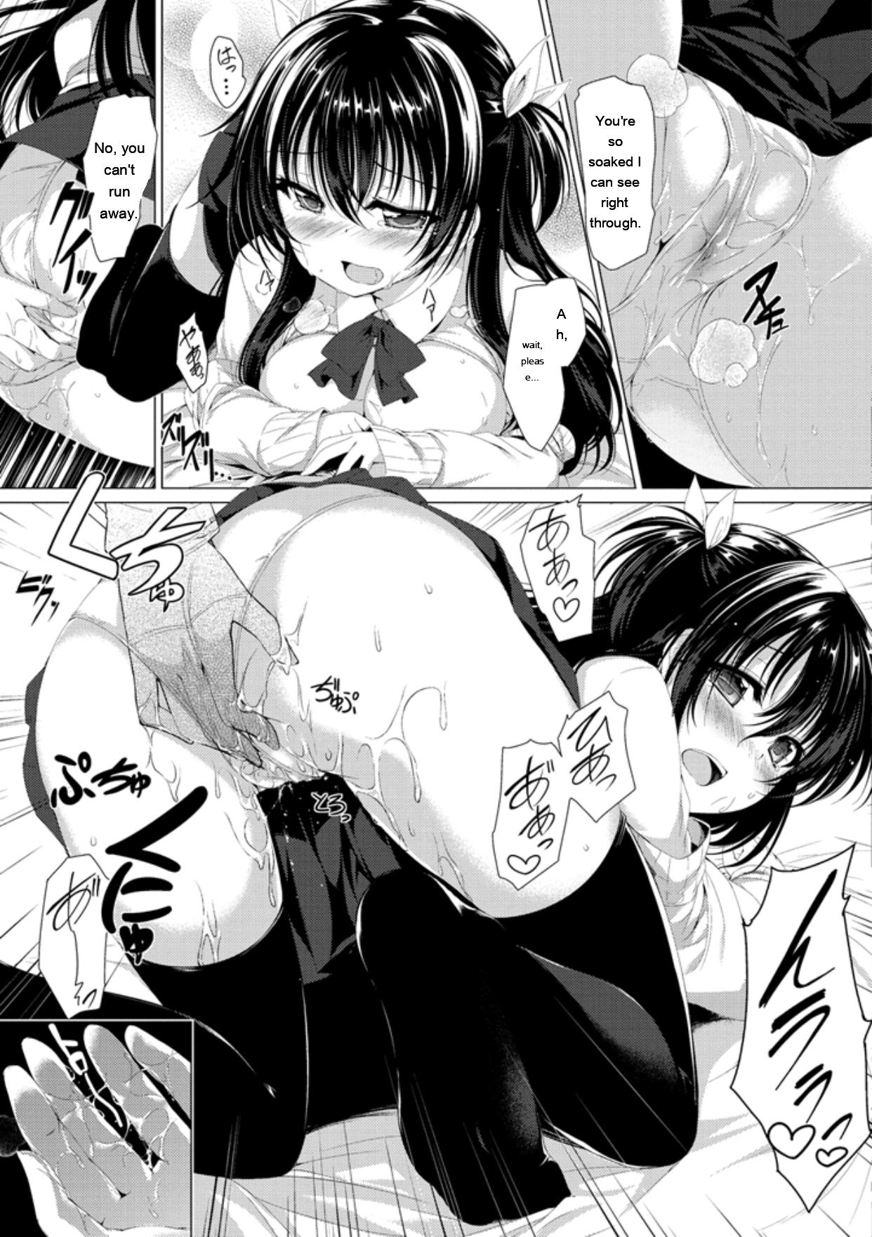 Kanojo wa Hazukashii no Toriko - Page 35