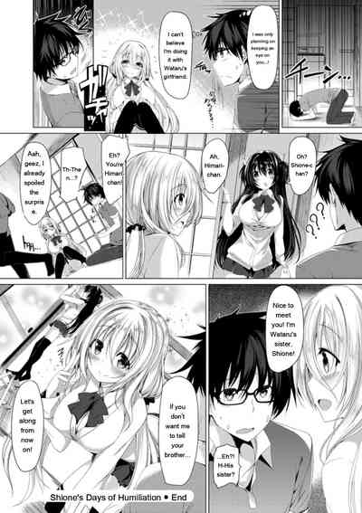 Kanojo wa Hazukashii no Toriko - Page 58