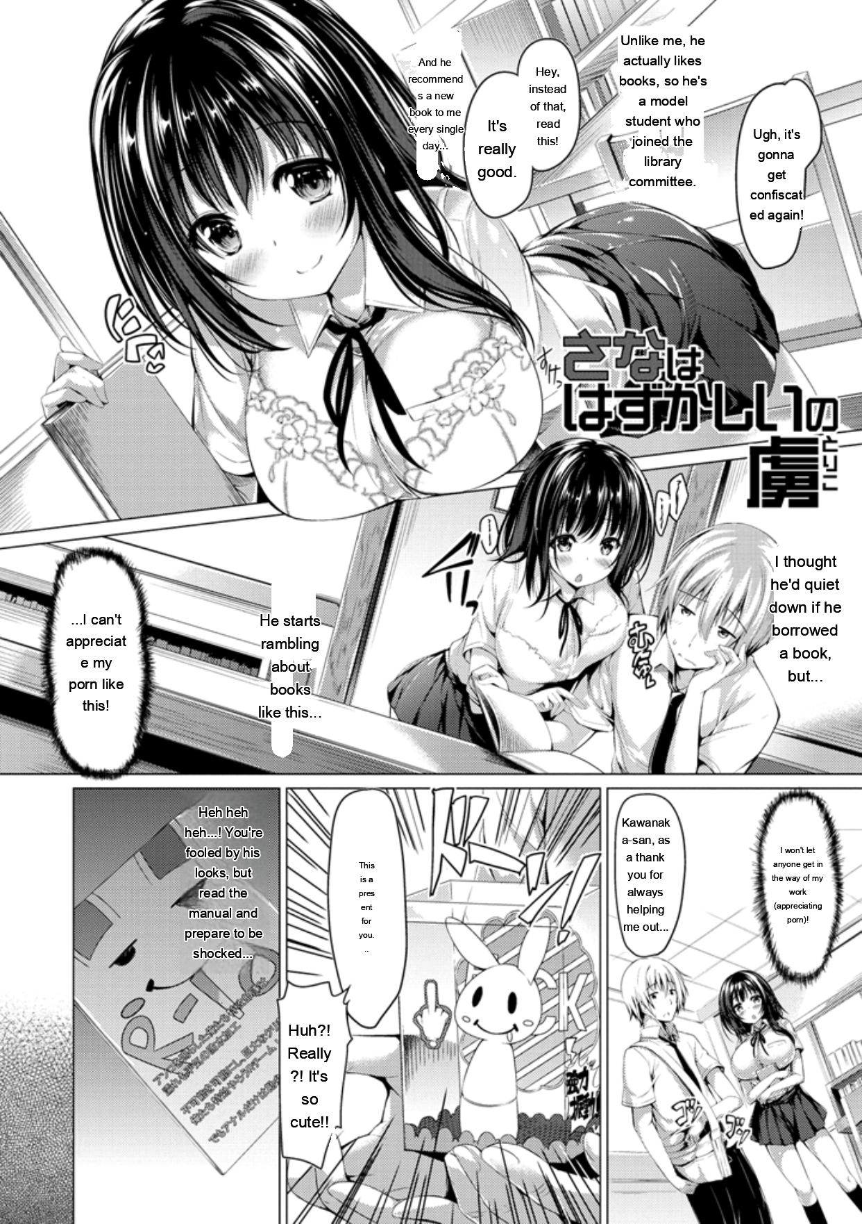 Kanojo wa Hazukashii no Toriko - Page 60