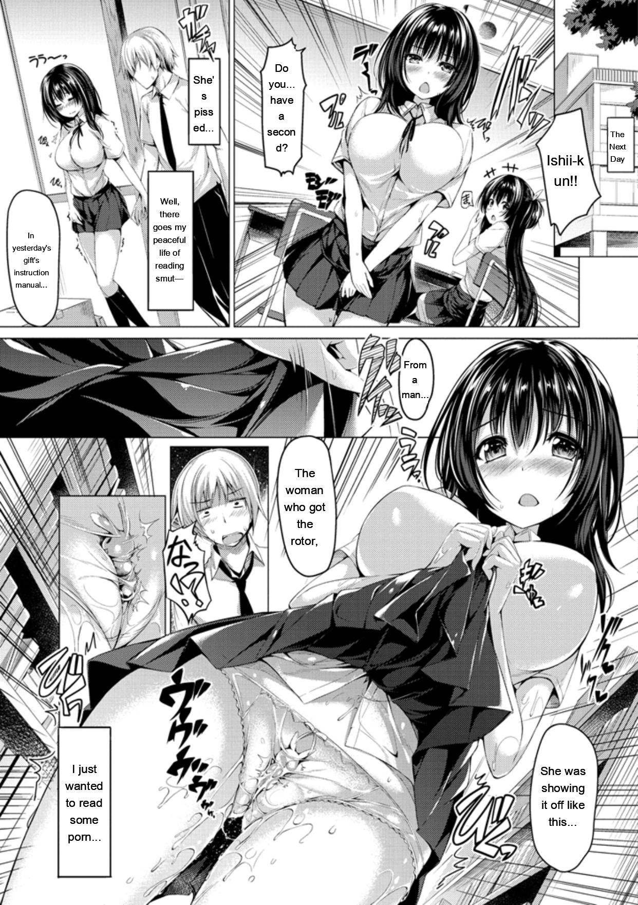 Kanojo wa Hazukashii no Toriko - Page 61