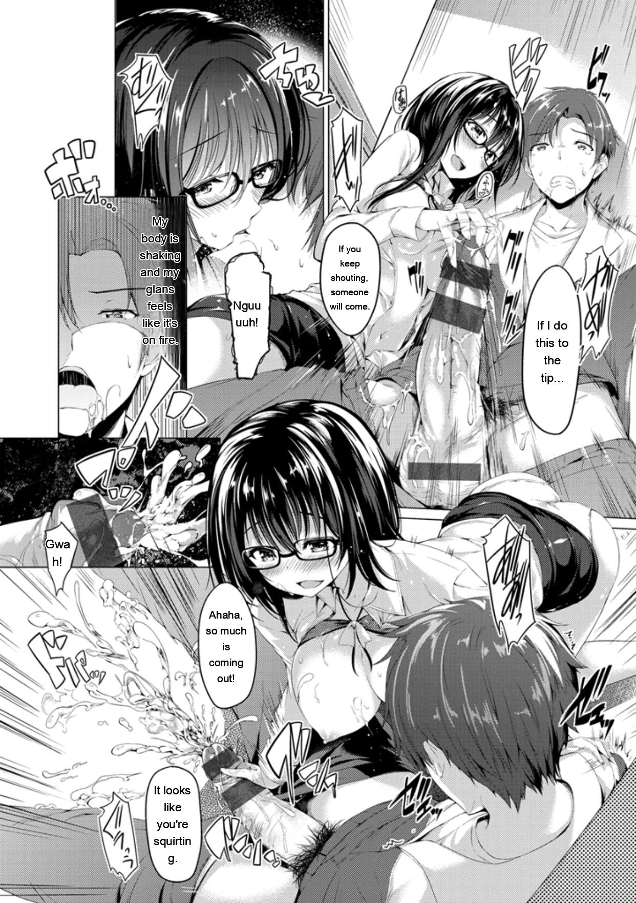 Kanojo wa Hazukashii no Toriko - Page 84