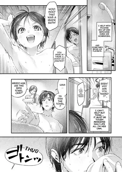 Trop 1 ~ I'll Take the Post-Birth Virginity of a Married Woman Whose Masturbation Was Exposed~ - Page 10