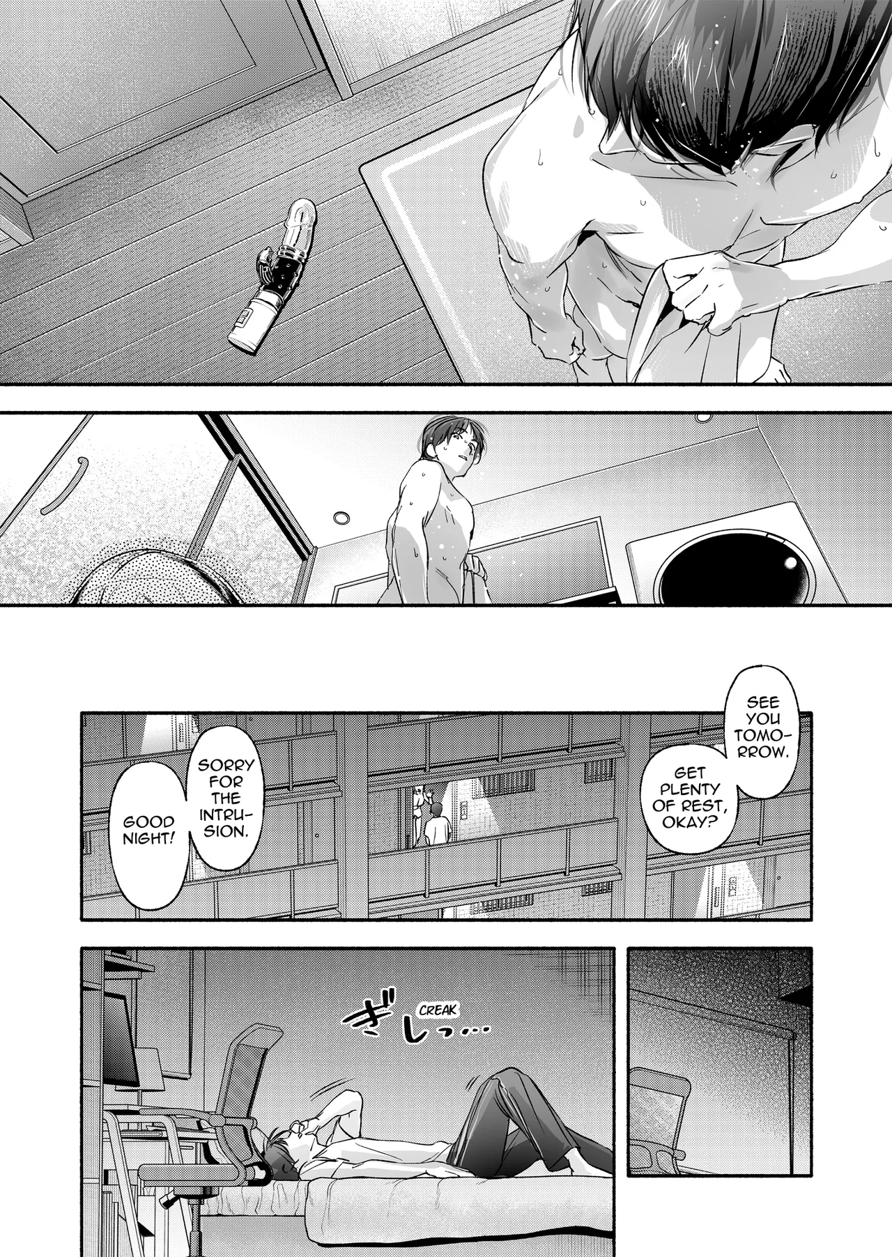 Trop 1 ~ I'll Take the Post-Birth Virginity of a Married Woman Whose Masturbation Was Exposed~ - Page 11
