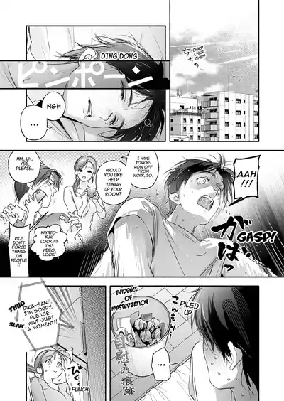 Trop 1 ~ I'll Take the Post-Birth Virginity of a Married Woman Whose Masturbation Was Exposed~ - Page 14