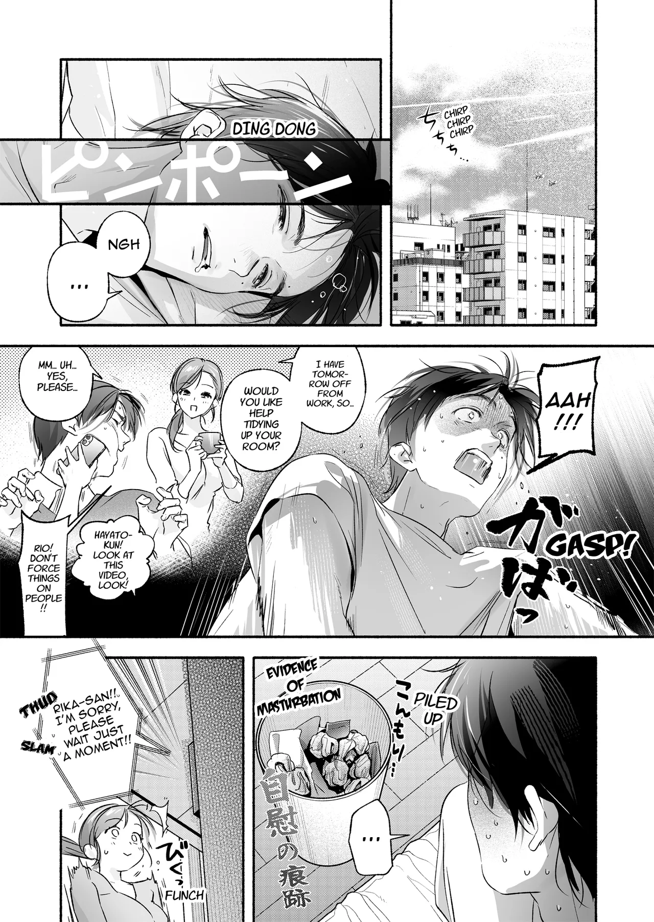 Trop 1 ~ I'll Take the Post-Birth Virginity of a Married Woman Whose Masturbation Was Exposed~ - Page 14