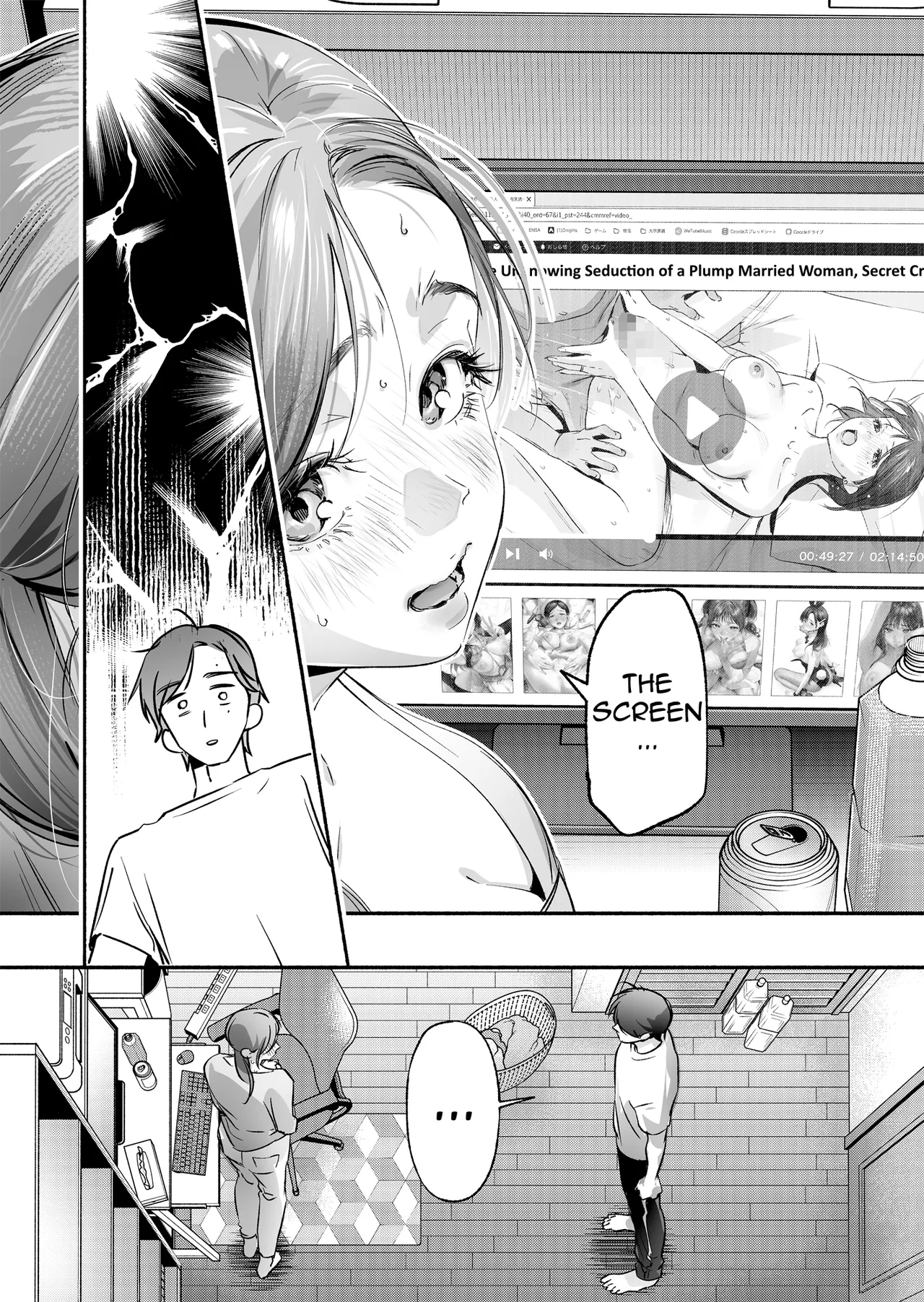 Trop 1 ~ I'll Take the Post-Birth Virginity of a Married Woman Whose Masturbation Was Exposed~ - Page 17