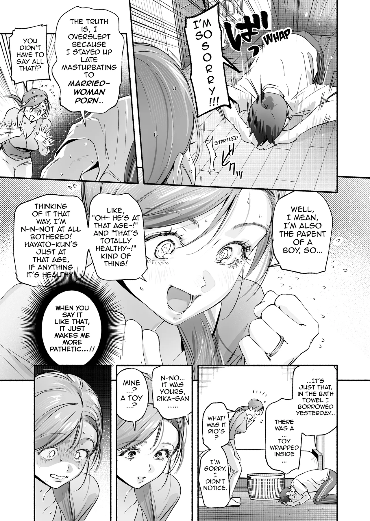 Trop 1 ~ I'll Take the Post-Birth Virginity of a Married Woman Whose Masturbation Was Exposed~ - Page 18
