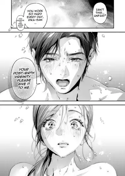 Trop 1 ~ I'll Take the Post-Birth Virginity of a Married Woman Whose Masturbation Was Exposed~ - Page 39