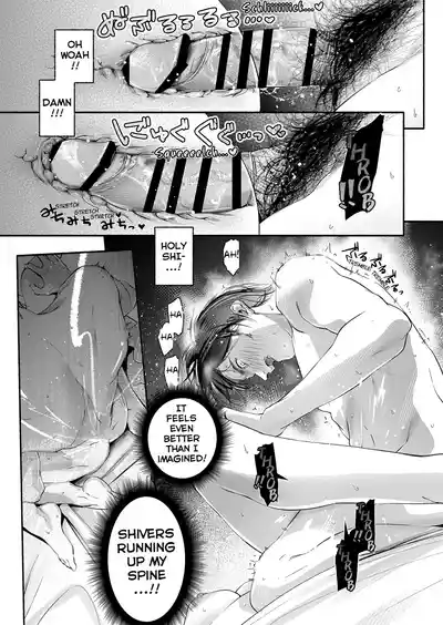 Trop 1 ~ I'll Take the Post-Birth Virginity of a Married Woman Whose Masturbation Was Exposed~ - Page 44