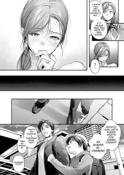 Trop 1 ~ I'll Take the Post-Birth Virginity of a Married Woman Whose Masturbation Was Exposed~ - Page 55