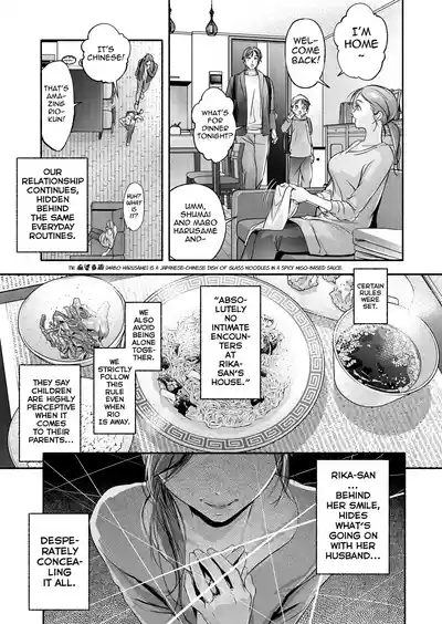 Trop 1 ~ I'll Take the Post-Birth Virginity of a Married Woman Whose Masturbation Was Exposed~ - Page 56