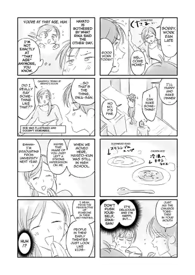 Trop 1 ~ I'll Take the Post-Birth Virginity of a Married Woman Whose Masturbation Was Exposed~ - Page 59