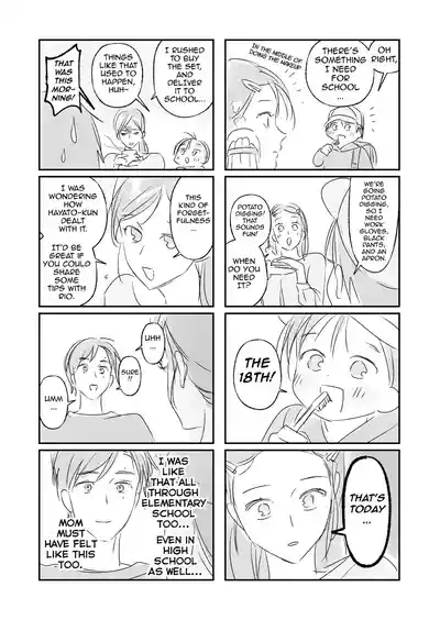 Trop 1 ~ I'll Take the Post-Birth Virginity of a Married Woman Whose Masturbation Was Exposed~ - Page 60