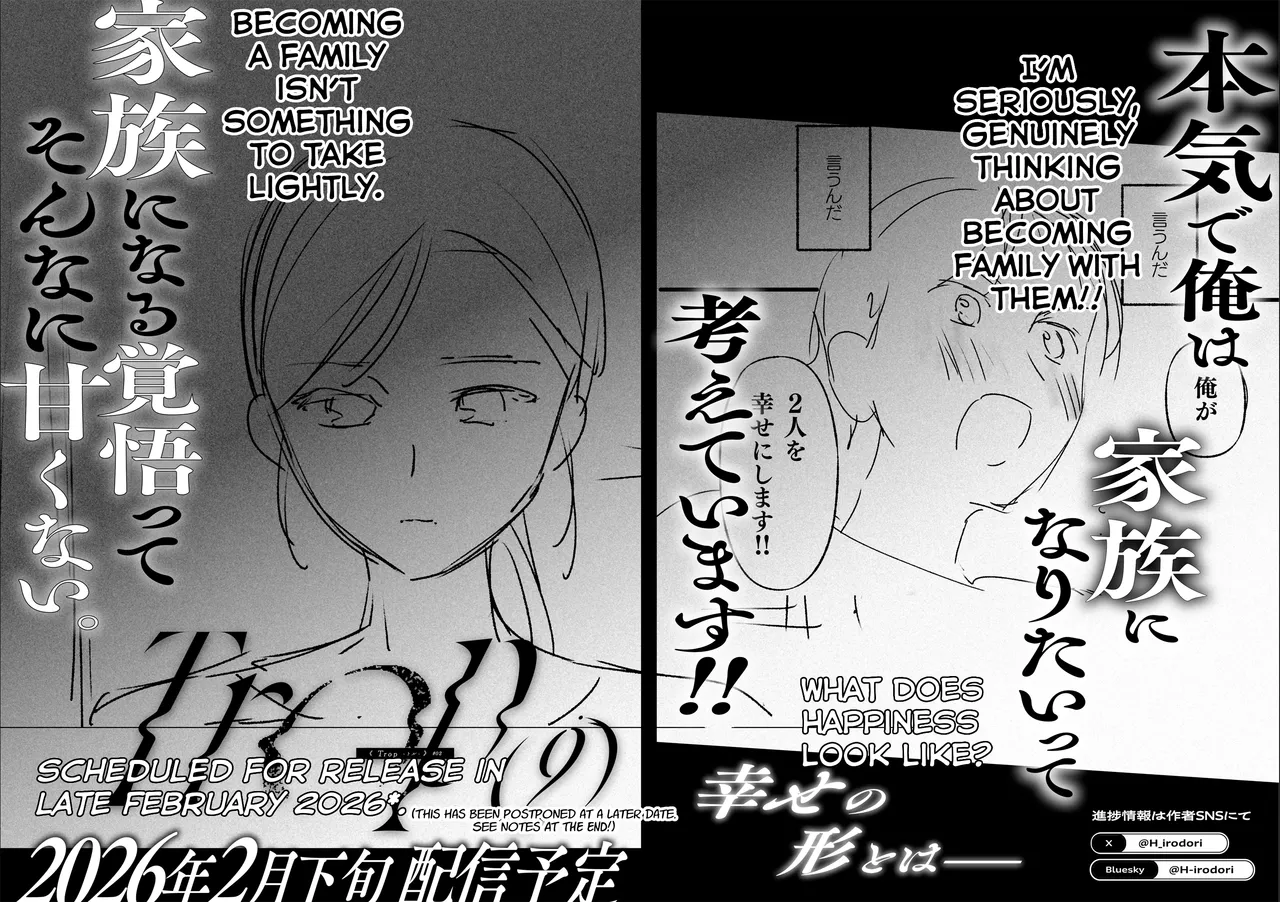 Trop 1 ~ I'll Take the Post-Birth Virginity of a Married Woman Whose Masturbation Was Exposed~ - Page 63