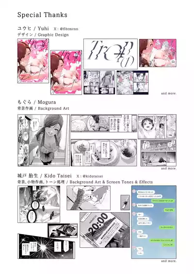 Trop 1 ~ I'll Take the Post-Birth Virginity of a Married Woman Whose Masturbation Was Exposed~ - Page 64