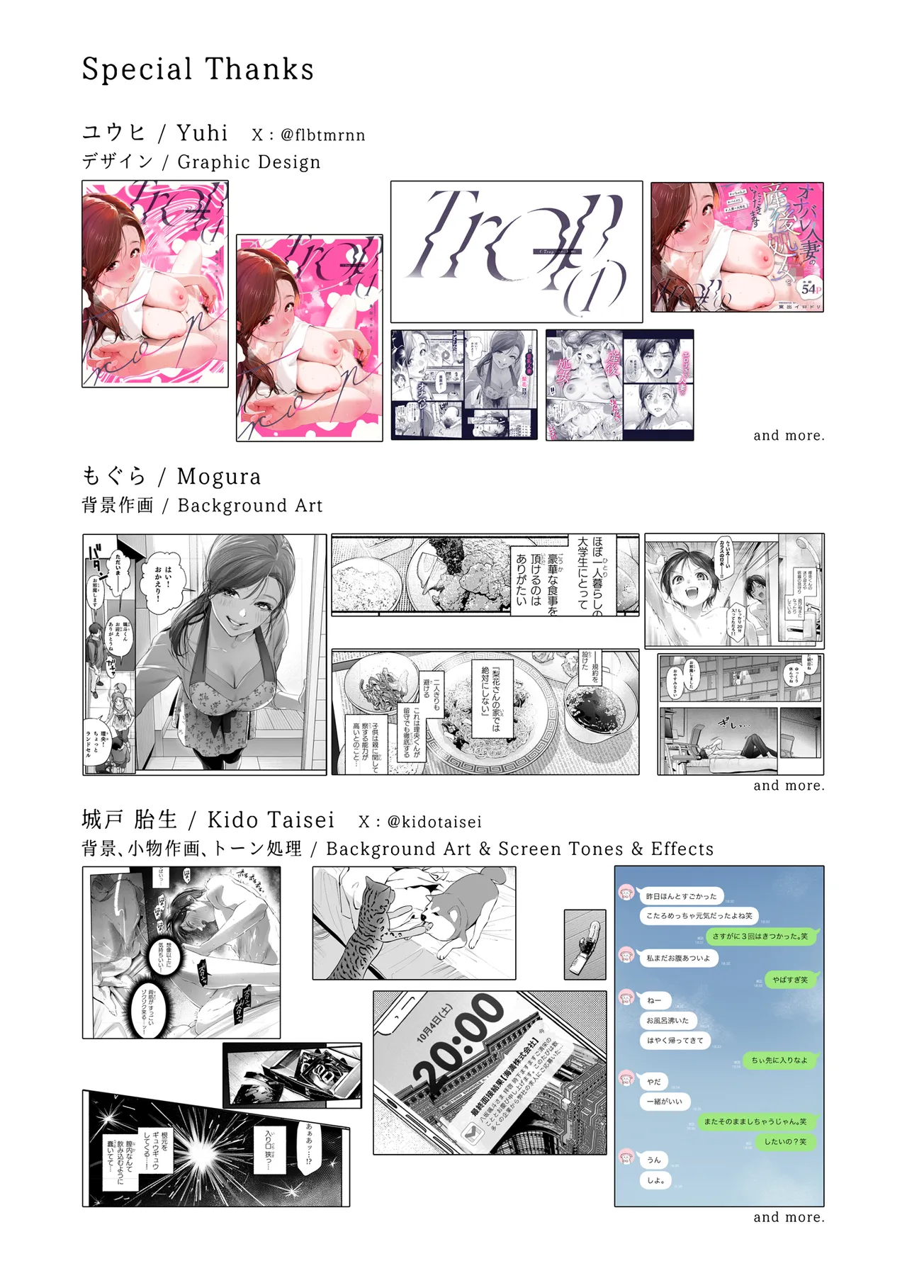 Trop 1 ~ I'll Take the Post-Birth Virginity of a Married Woman Whose Masturbation Was Exposed~ - Page 64