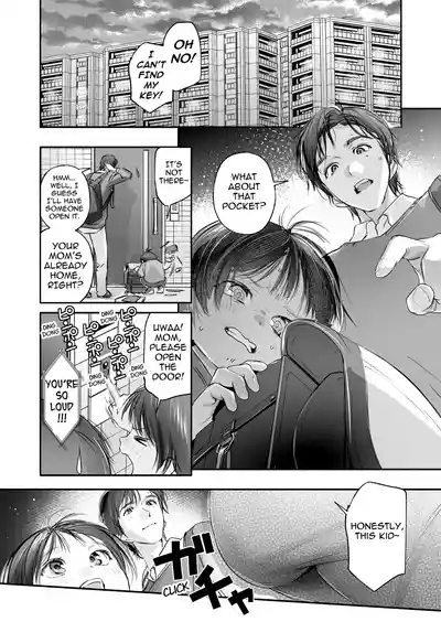 Trop 1 ~ I'll Take the Post-Birth Virginity of a Married Woman Whose Masturbation Was Exposed~ - Page 7