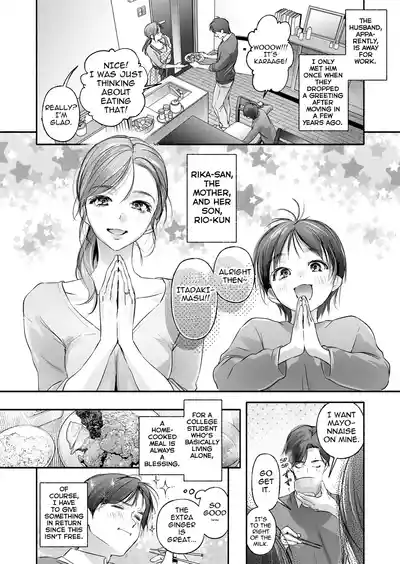 Trop 1 ~ I'll Take the Post-Birth Virginity of a Married Woman Whose Masturbation Was Exposed~ - Page 9