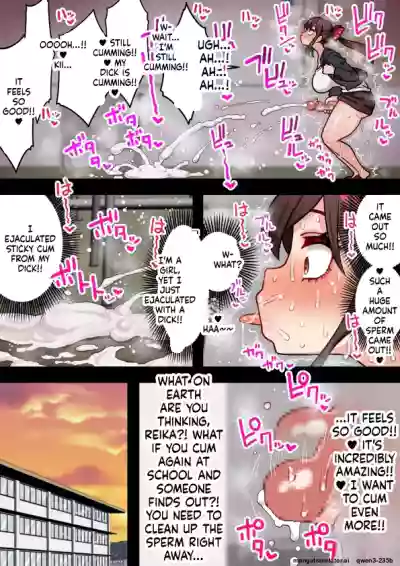 Joshikou no Futanari Kyoushi, ga Chinpo de Gakkyu Houkai - Page 12