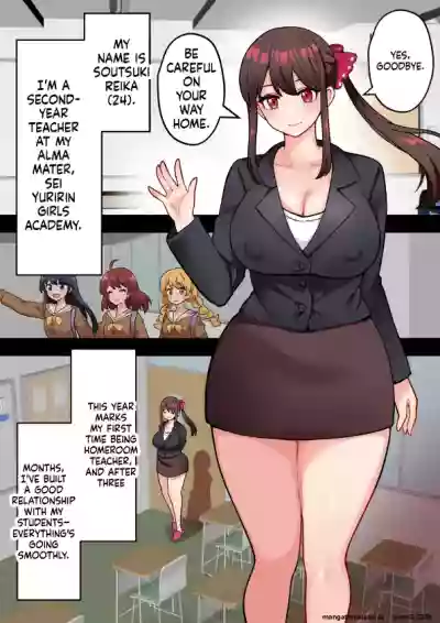 Joshikou no Futanari Kyoushi, ga Chinpo de Gakkyu Houkai - Page 4