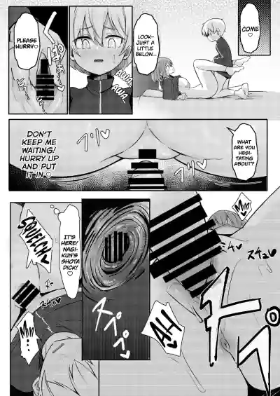 There’s No Way My Dear Onee-San Is This Lewd! - Page 16