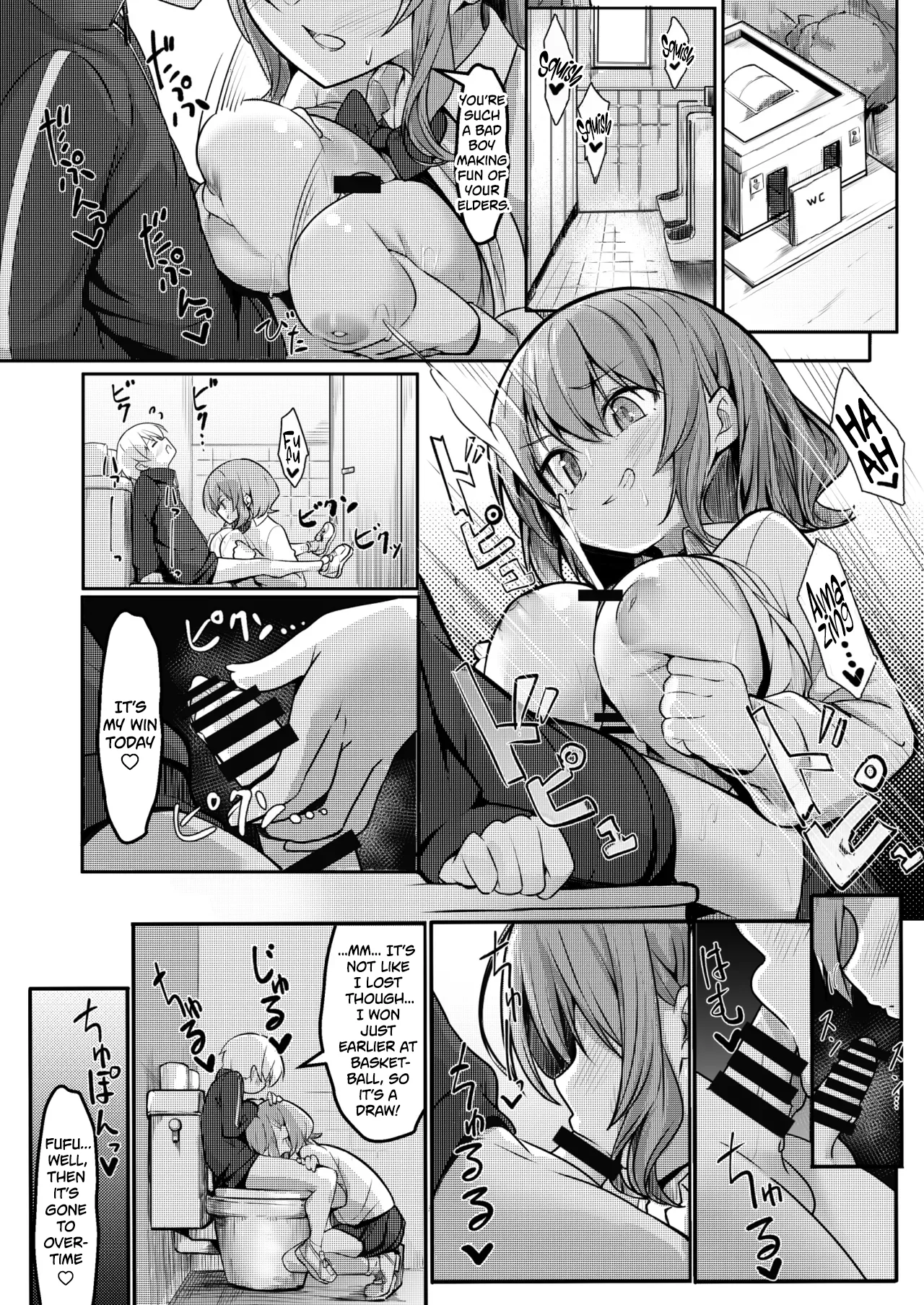 There’s No Way My Dear Onee-San Is This Lewd! - Page 25