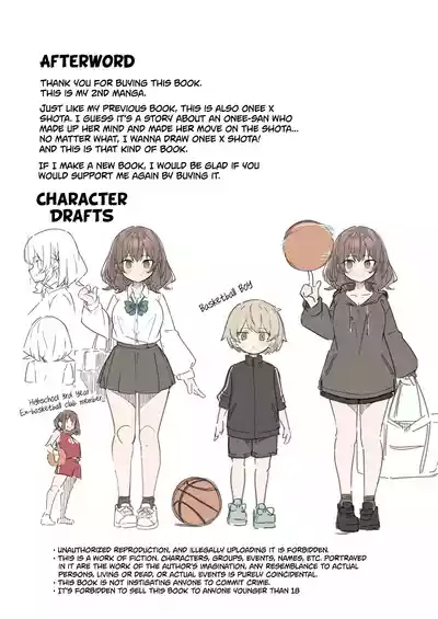 There’s No Way My Dear Onee-San Is This Lewd! - Page 35