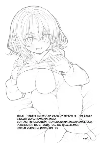 There’s No Way My Dear Onee-San Is This Lewd! - Page 36