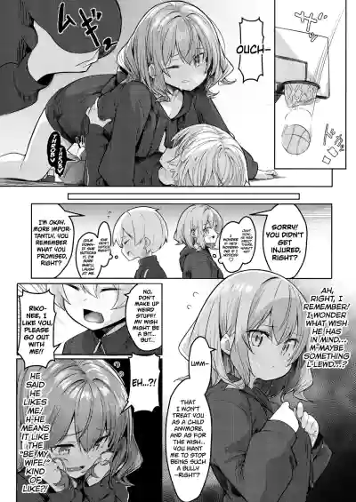 There’s No Way My Dear Onee-San Is This Lewd! - Page 6