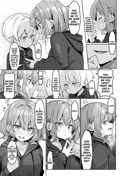 There’s No Way My Dear Onee-San Is This Lewd! - Page 7