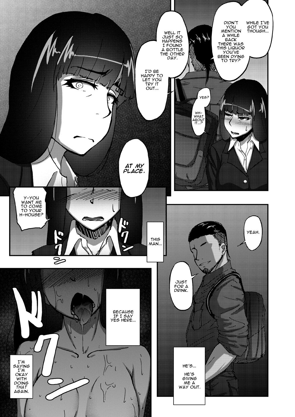 Nishizumi Shiho's Forbidden Fruit - Part 1 - Page 16