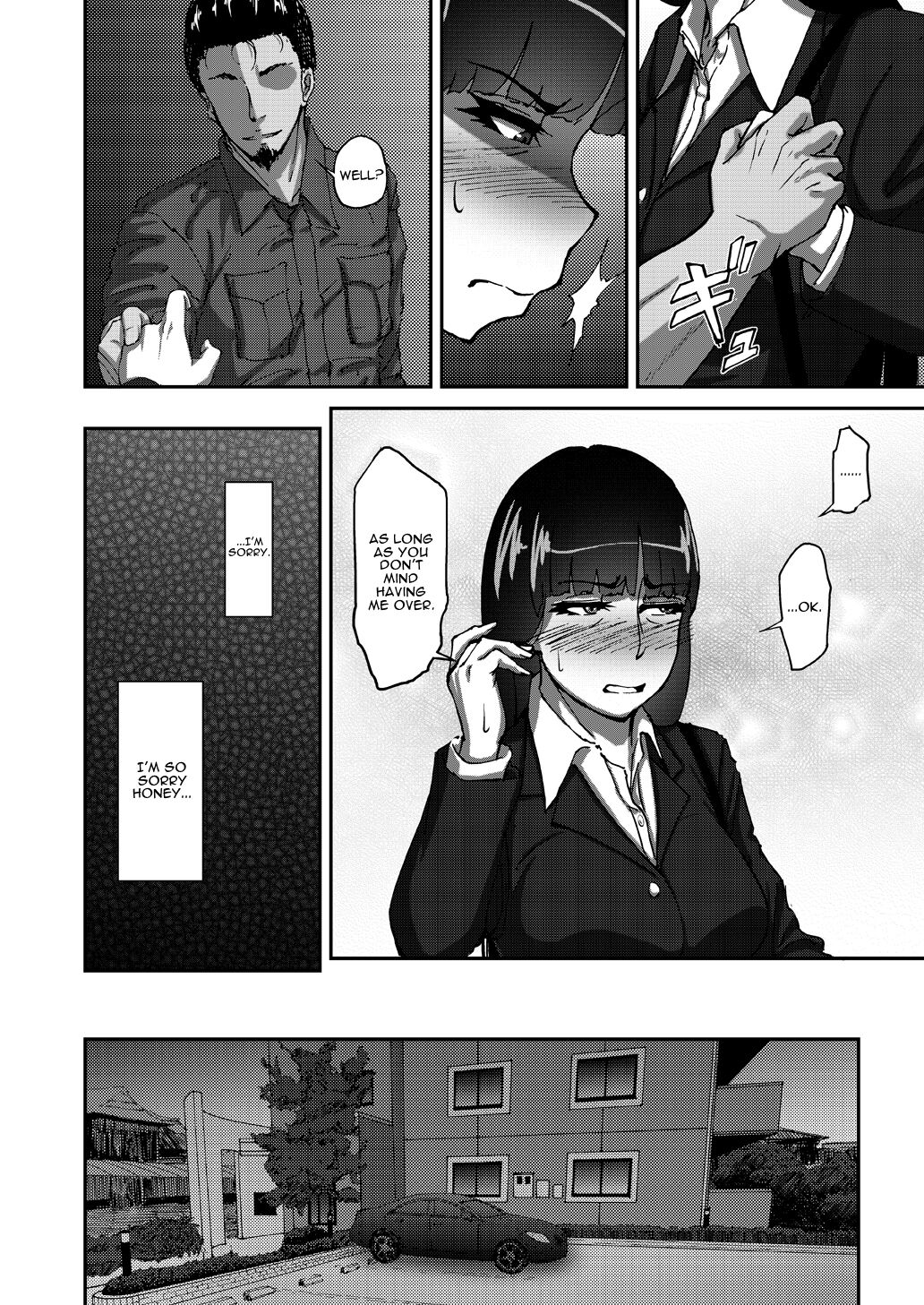 Nishizumi Shiho's Forbidden Fruit - Part 1 - Page 17
