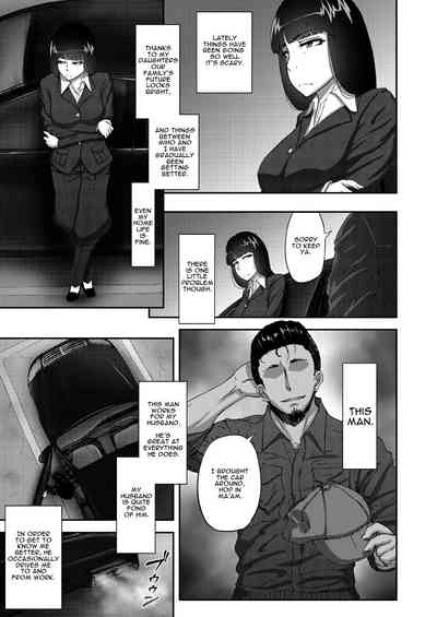 Nishizumi Shiho's Forbidden Fruit - Part 1 - Page 2