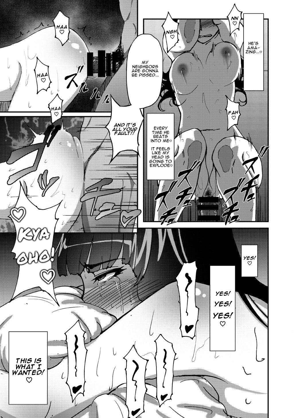 Nishizumi Shiho's Forbidden Fruit - Part 1 - Page 22