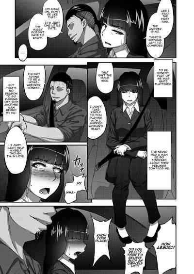 Nishizumi Shiho's Forbidden Fruit - Part 1 - Page 4