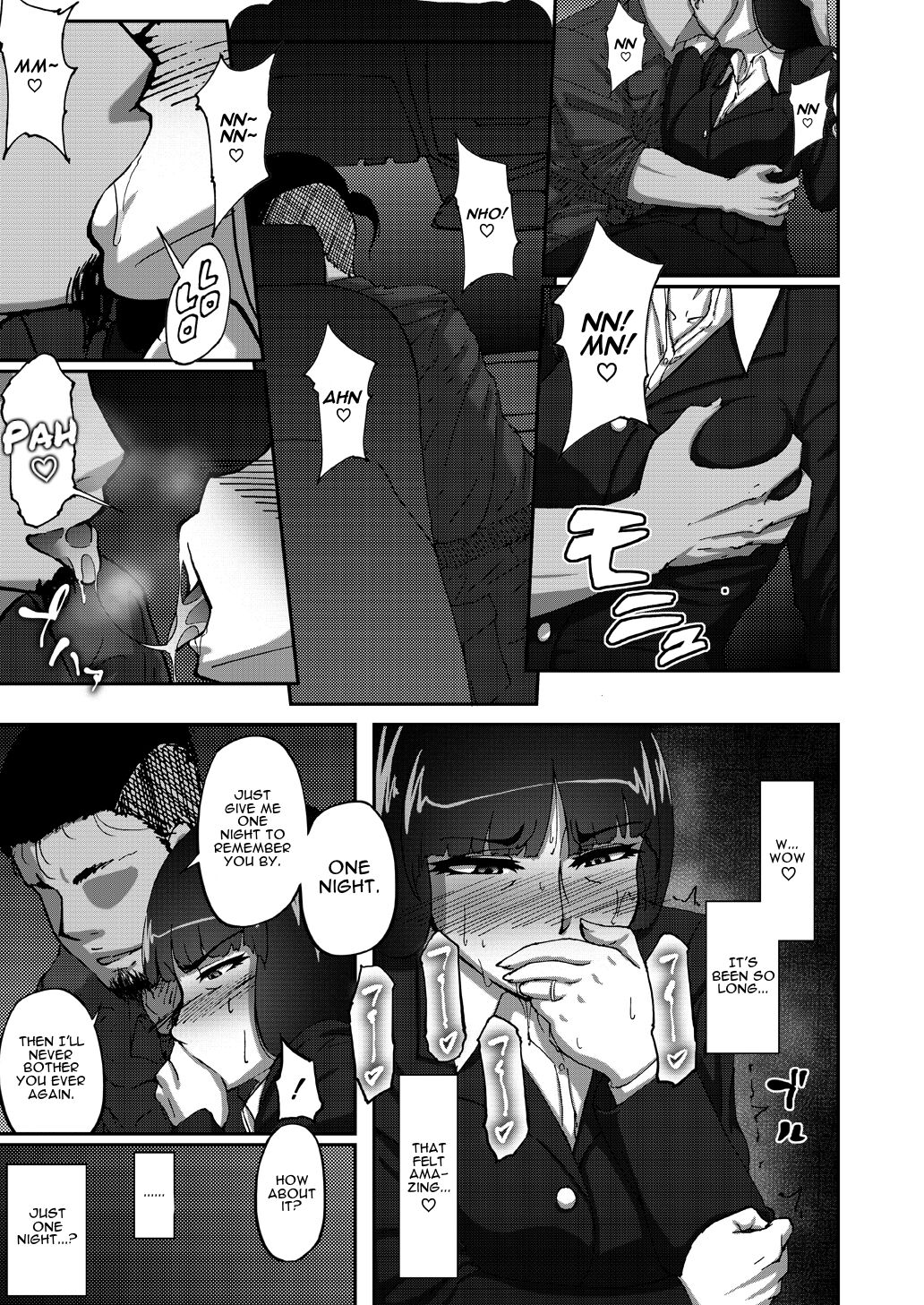Nishizumi Shiho's Forbidden Fruit - Part 1 - Page 8