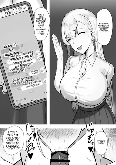 Gal na Kanojo wa Otaku yori mo Tsuyoi Osu ga Suki - Page 28