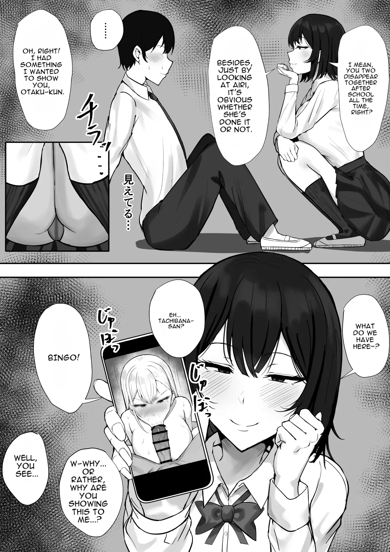 Gal na Kanojo wa Otaku yori mo Tsuyoi Osu ga Suki - Page 38
