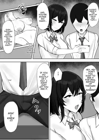 Gal na Kanojo wa Otaku yori mo Tsuyoi Osu ga Suki - Page 40