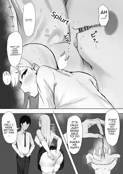 Gal na Kanojo wa Otaku yori mo Tsuyoi Osu ga Suki - Page 5