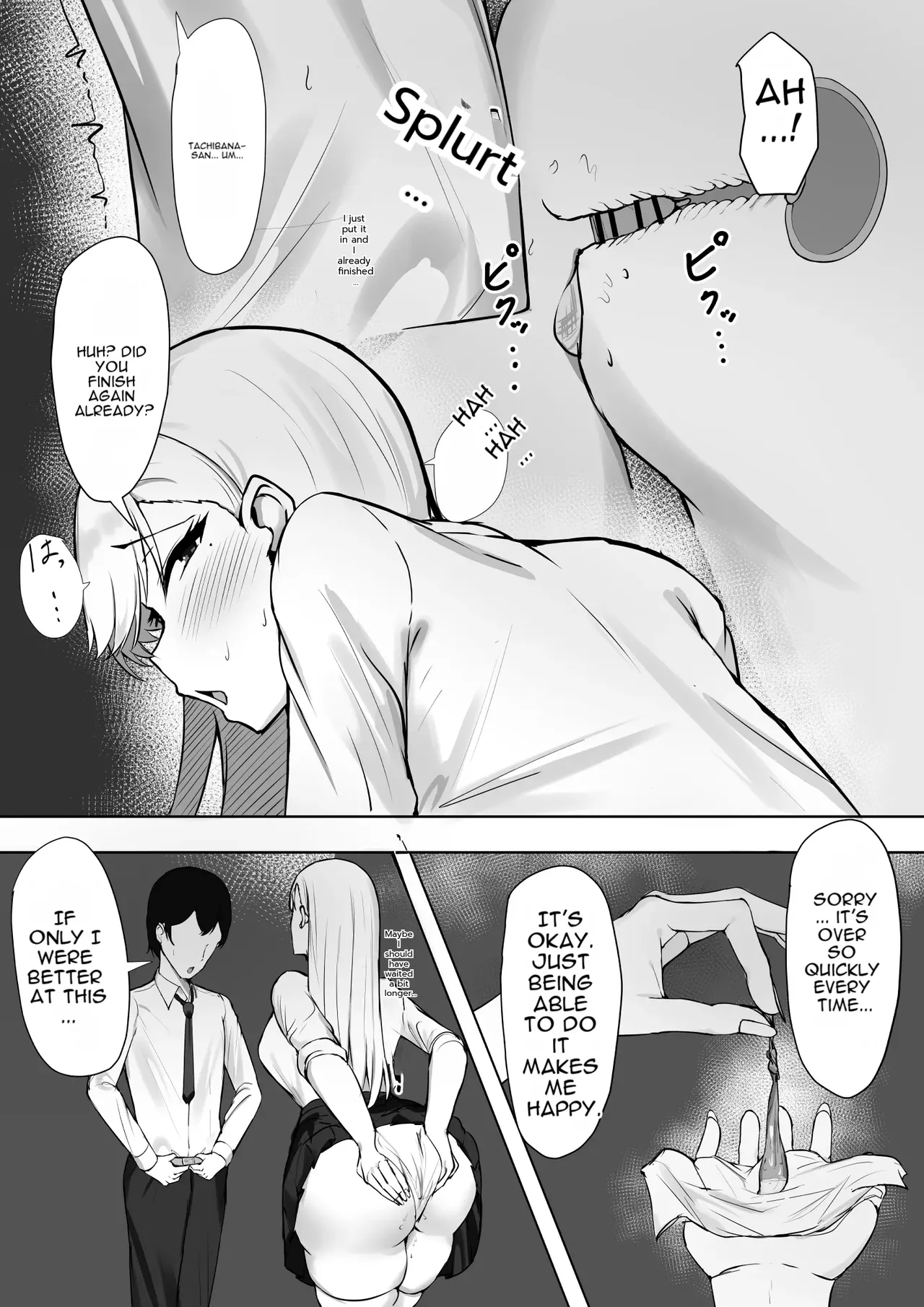 Gal na Kanojo wa Otaku yori mo Tsuyoi Osu ga Suki - Page 5