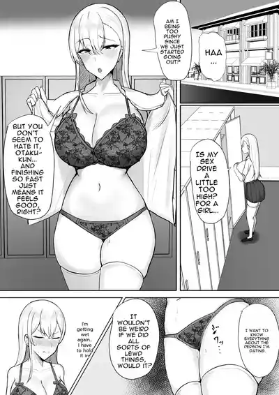 Gal na Kanojo wa Otaku yori mo Tsuyoi Osu ga Suki - Page 7