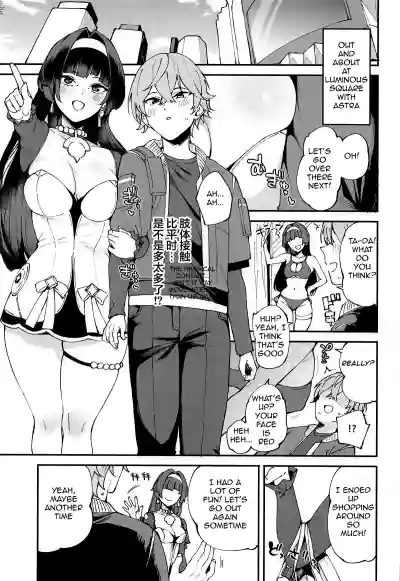 Astra-san to Ikinuki | Yao Astra and a Little R&R - Page 2
