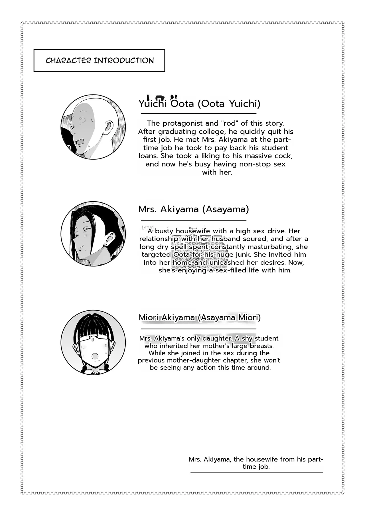 Beit Saki no Hitozuma, Akiyama-san. 3 - Page 2