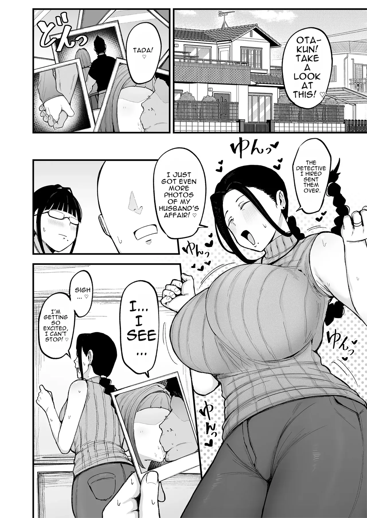 Beit Saki no Hitozuma, Akiyama-san. 3 - Page 3