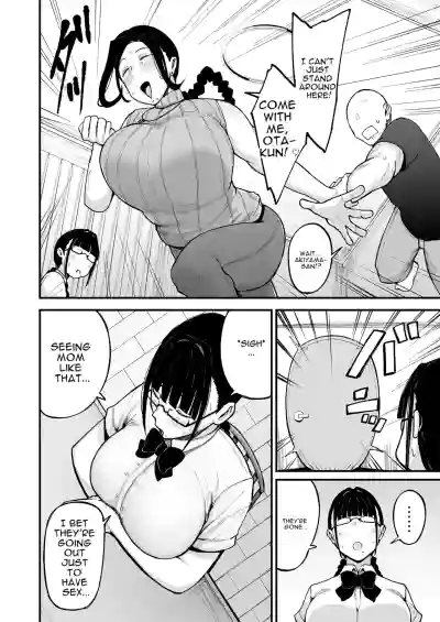 Beit Saki no Hitozuma, Akiyama-san. 3 - Page 5
