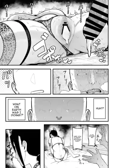 Beit Saki no Hitozuma, Akiyama-san. 3 - Page 52