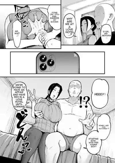 Beit Saki no Hitozuma, Akiyama-san. 3 - Page 7